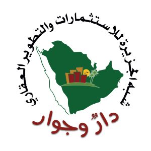 شبه الجزيرة للتطوير والاستثمار العقاري