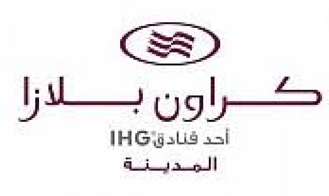 فندق كروان بلازا المدينة